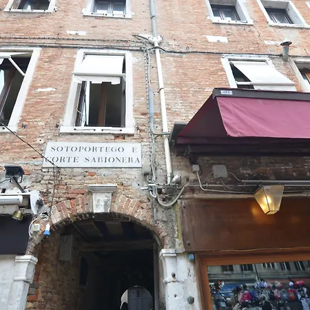 小提埃波罗旅馆 威尼斯